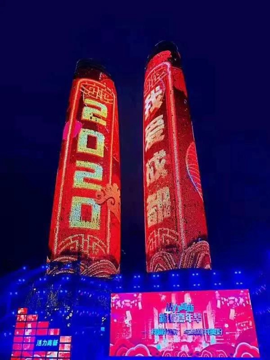 1614502369747351.jpg 成都双子塔2.jpg